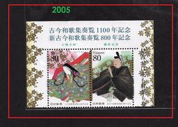 JAPAN - GIAPPONE -2005 The 1100th Anniversary Of The Kokin-shu & The 800th Anniversary Of The Shinkokin-syu      MNH - Nuovi