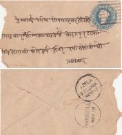 India  QV 1/2A  PS  Envelope 1890  's  Tied   " B '  Inset  PARANTIJ  To  AHMEDABAD  # 02340  D    Inde Indien - 1858-79 Kolonie Van De Kroon