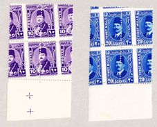 1936/46 König Faruk 20 M Blau Und 10 M Violett, Bogenrand Viererblock, Starke Verzähnung - Unused Stamps