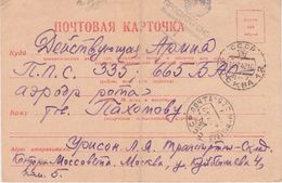 Russia Postal History . WWII Field Post - Lettres & Documents