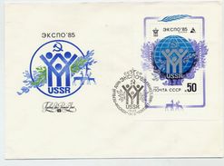 SOVIET UNION 1985 EXPO '85 Block On FDC.  Michel Block 180 - FDC