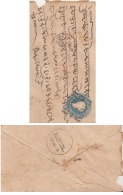 India  QV 1/2A  PS  Envelope 1890  's  Tied  7 / 3 - 2  HARSOL  To  AHMEDABAD    # 02332  D    Inde Indien - 1858-79 Kolonie Van De Kroon