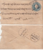 India  QV 1/2A  PS  Envelope 1890  's  Tied   7 / 3 - 2  PARANTIJ  To  AHMEDABAD    # 02333  D    Inde Indien - 1858-79 Kolonie Van De Kroon