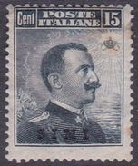 Italy-Colonies And Territories-Aegean-Simi S 4  1912  15c Black Gray Mint Hinged - Egée (Simi)