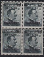 1916 Egeo Scarpanto 20 C. Su 15 C. MNH Quartina - Egée (Scarpanto)