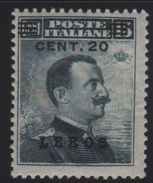 1916 Egeo Leros 20 C. Su 15 C. MNH - Egée (Caso)