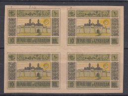 Azerbaijan 1920 Mi#8 Y (grey/yellow Paper) Mint Hinged Piece Of Four - Azerbaïdjan