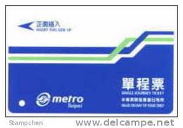 Taiwan Early Taipei Rapid Transit Train Ticket MRT E5063C0201AA1 - Wereld