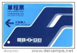 Taiwan Early Taipei Rapid Transit Train Ticket MRT Bird A980915 - Mondo