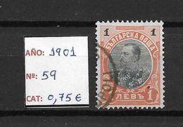 LOTE 1419  ///  ALBANIA  1901     YVERT Nº: 59    CATALOG./COTE: 0.75€ - Gebraucht