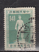 TAWAIN - FORMOSE YT N° 174 - Used Stamps