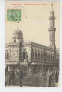 AFRIQUE - EGYPTE - MANSOURAH - Mosquée De Saleh Ayoub - El-Mansoera