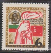 RUSSIA Scott # 3615 Mint Hinged - 25th Anniversary Of Polish Republic - Exprès