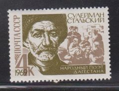 RUSSIA Scott # 3595 Mint Hinged - Suieiman Stalsky Poet - Express Mail