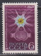 RUSSIA Scott # 3605 Mint Hinged - Protozoologists Conference - Exprès