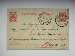 IMP. RUSSIA  POSTAL STATIONERY , 1911 KRYUKOVO MOSCOW  TO RIGA  , O - Stamped Stationery