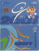 CHINA. The 9th National Games Of China (4-2). 2004-04-30. CNT-IC-72(4-2)a. (117) - Giochi Olimpici