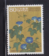 Japan 2006 Morning Glory MNH 1V ** - Unused Stamps