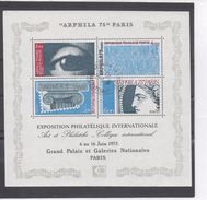 FRANCE : "ARPHILA 75" à Paris - Exposition Philatélique Internationale - "l'Oeil", Le Chapiteau, Graphisme, Cérès - - Afgestempeld