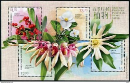 HONG KONG 2017 - Fleurs Rares Et Précieuses De Hong Kong - BF Neuf // Mnh - Nuevos