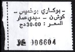 Algeria Ticket Bus Transport Urbain - Annaba Trajet Kouche / Sidi Ammar Billete De Autobús Biglietto Dell'autobus - Mundo