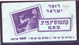 Israel, Yvert Carnet 27&28, MNH - Carnets