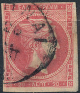 Stamp Greece 1861-1876? Used  Lot#20 - Usados