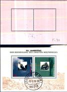 85300)  GERMANIA FEDERALE 1995 - FOGLIETTO 2°GUERRA MONDIALE N°30 - -usato- - 1e Jour – FDC (feuillets)