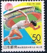 Japan 3897 - Okayama - 60. Nationales Sportfest - Leichtathletik - Stadion - Unused Stamps