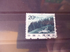 CHINE TIMBRE  YVERT N° 2648 - Used Stamps