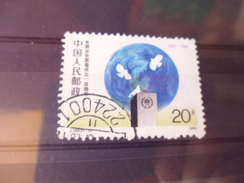 CHINE TIMBRE  YVERT N° 2940 - Used Stamps