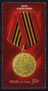 BERLIN Germany - CCCP Russia 2015 Medals Medal For Liberation World War II WW2 WW2 / Occupation - MNH - Unused Stamps