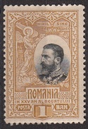 186 Romania 1906 King Carol I Nuovo MNH - Nuovi