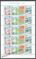 Japan - Japon 2000 Yvert 2920-23, Regional Emission. Prefecture Of Kyoto - Sheetlet - MNH - Unused Stamps