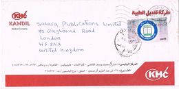 26390. Carta Aerea CAIRO (Egypt) 1980. Medical Company To England - Brieven En Documenten