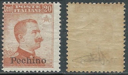 1917-18 CINA PECHINO EFFIGIE 20 CENT MNH ** - E102 - Pechino