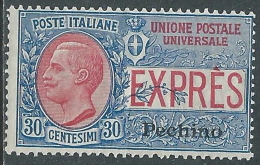 1917 CINA PECHINO ESPRESSO 30 CENT MNH ** - E102-2 - Pekin