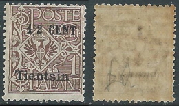 1918-19 CINA TIENTSIN AQUILA 1/2 SU 1 CENT MNH ** - E103 - Tientsin