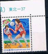 Japan 3267 - Volleyballspiel Während Des 56. Nationalen Sportfestes In Sendai Miyagi - Ongebruikt