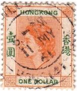 BRITISH HONG KONG 1-DOLLAR POSTAGE STAMP 1954-60 USED/GOOD - Used Stamps