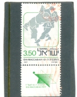 1977 ISRAEL Y & T N° 644 ( O ) Sport - Used Stamps (with Tabs)