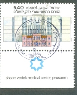 1978 ISRAEL Y & T N° 717 ( O ) Centre édical - Used Stamps (with Tabs)