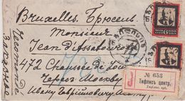 Gold Standard 1924 Mix Franking 40 Kop Rate Register International From Tbilisi Georgia - Briefe U. Dokumente