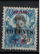CANTON      N°  YVERT      74    ( 16 )     OBLITERE       ( O   2/16 ) - Used Stamps