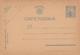 KING GEORGE DUCAS, TRANSNISTRIA, PC STATIONERY, ENTIER POSTAL, UNUSED, ROMANIA - Lettres & Documents