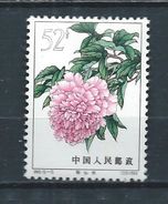 1964 CHINA PEONIES 52 Fen (15-15) O.G. MNH SCV $190 - Ongebruikt