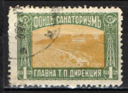 BULGARIA - 1930 - CASA DI RIPOSO DI VARNA - USATO - Express Stamps