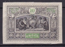 Obock N°51 Neuf Avec Charnière - Unused Stamps