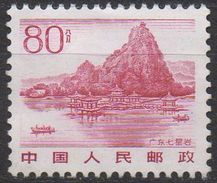 CHINE  N°2589__OBL VOIR SCAN - Used Stamps