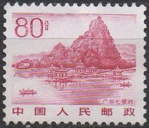 CHINE  N°2589__OBL VOIR SCAN - Used Stamps